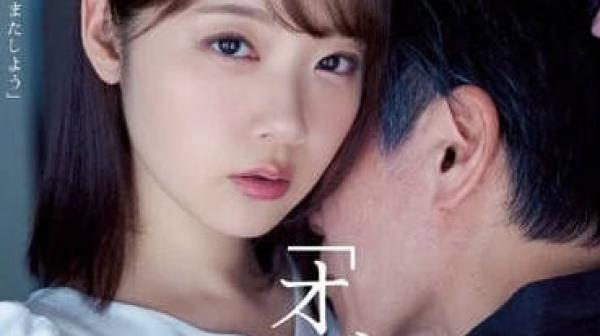 ATID-574 处女身被夺走的10年后-二叶惠麻